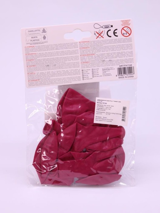 Набор воздушных шаров 10 шт. &quot;Timeless&quot;, wine red (25 см) 