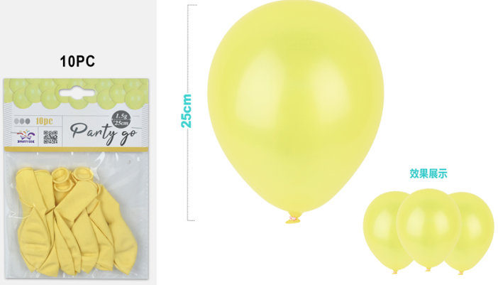 Набор воздушных шаров 10 шт. &quot;Mellow magic&quot;, yellow (25 см) 