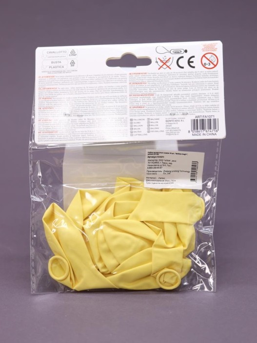 Набор воздушных шаров 10 шт. &quot;Mellow magic&quot;, yellow (25 см) 