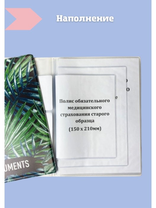 Органайзер для документов А4 Doggy (семейный) 