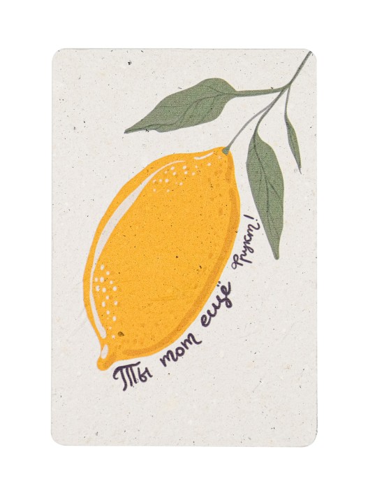 &quot;Растущая открытка Magicme&quot;, &quot;Ты тот еще фрукт&quot;, 10х15 см 