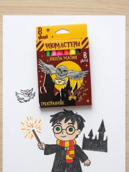 Фломастеры &quot;Школа Магии&quot;, 8 цв., треугольные 