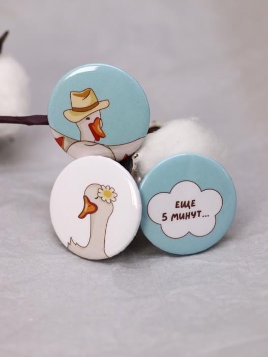 Набор значков 3 шт. iLikeGift &quot;Ещё 5 минут...&quot; 