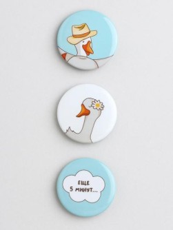 Набор значков 3 шт. iLikeGift "Ещё 5 минут..."