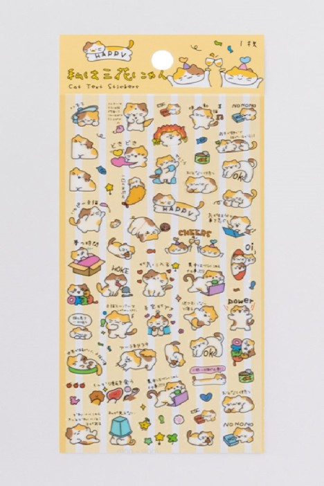 Наклейки "Eccentric kitty" 