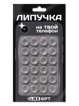 Присоска-липпер iLikeGift «Simple», grey