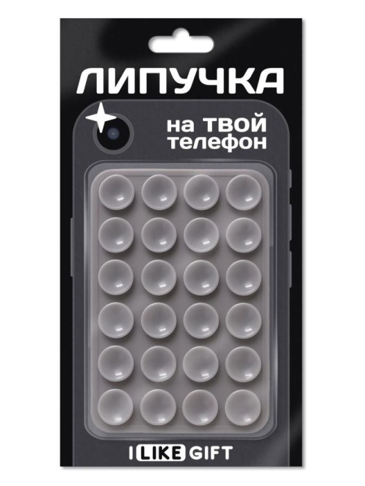 Присоска-липпер iLikeGift «Simple», grey 