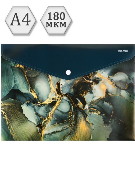 Папка-конверт на кнопке (А4) &quot;Marble&quot;, плотность 180 мкм (30,8х22 см) 