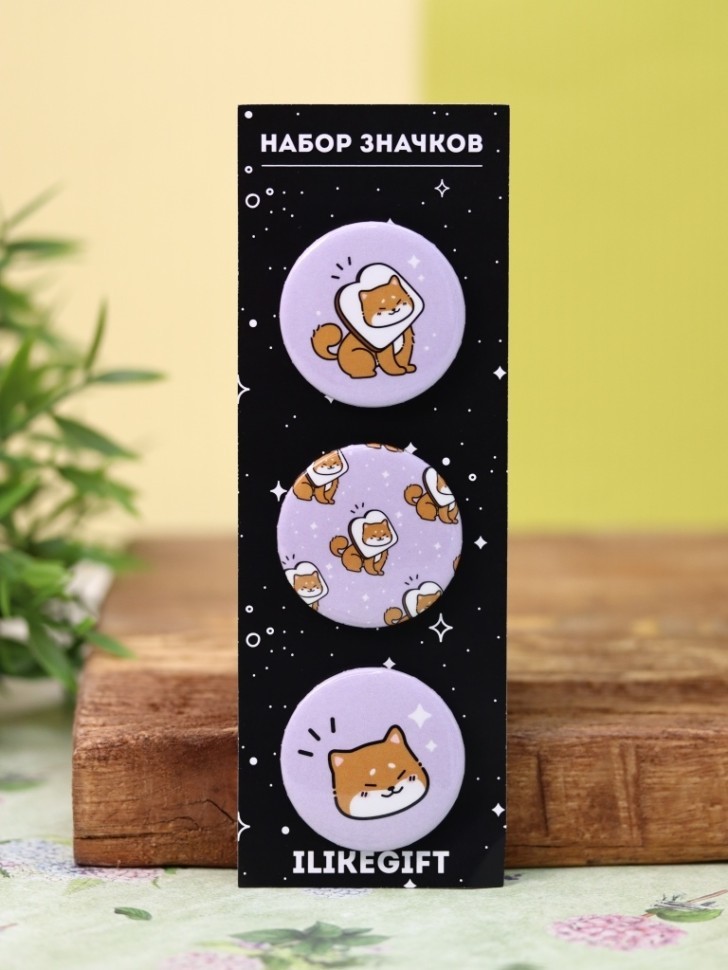 Набор значков 3 шт. iLikeGift Аниме "Сиба-ину и сэндвич"