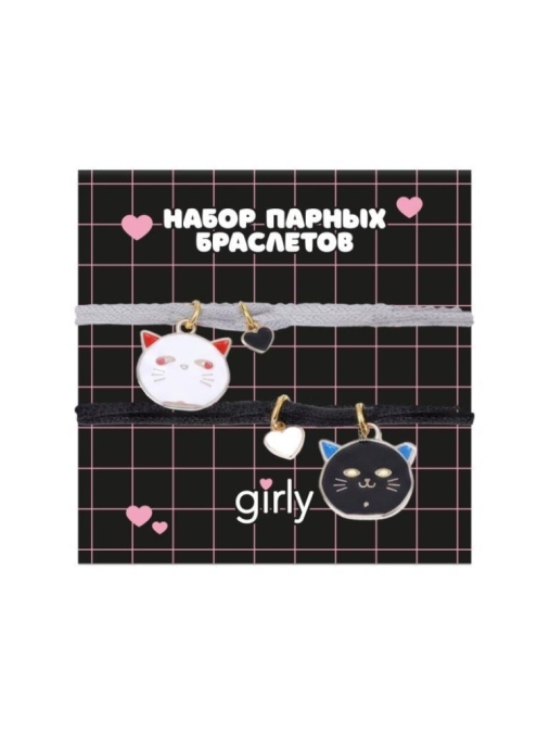 Набор парных браслетов GIRLY 2 шт. "Дружелюбные монстры"