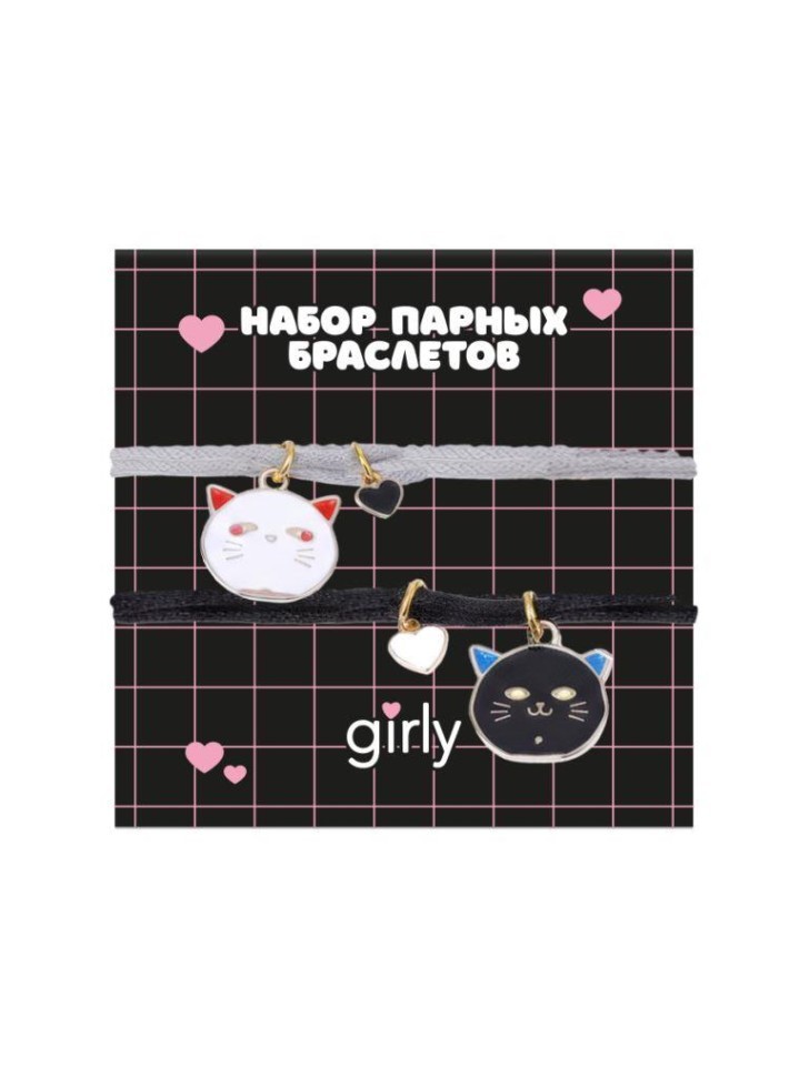 Набор парных браслетов GIRLY 2 шт. "Дружелюбные монстры"