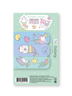 Набор магнитных закладок ПО ПЛАНУ. "Mermaid Vibes", 3 шт., 60х20 мм