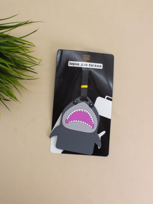 Бирка для багажа &quot;Shark&quot;, grey 