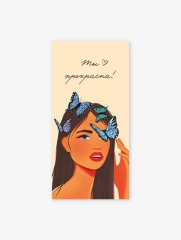 Набор конвертов для денег 5 шт. «Девушка с бабочками», 16.5*8 см