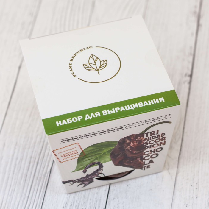 Набор для выращивания "Plant Republic", "Перец острый Тринидад Скорпион Шоколадный" 