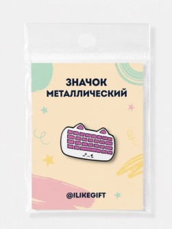Значок металлический iLikeGift "Клавакот"