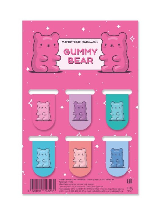 Набор магнитных закладок &quot;Gummy bear&quot;, 6 шт., 22х35 мм 