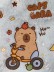 Грелка мини плюшевая "Capybara", blue, 300 мл (20*12 см)