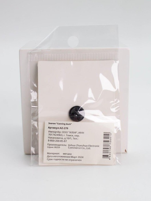 Значок металлический iLikeGift &quot;Cunning duck&quot; 