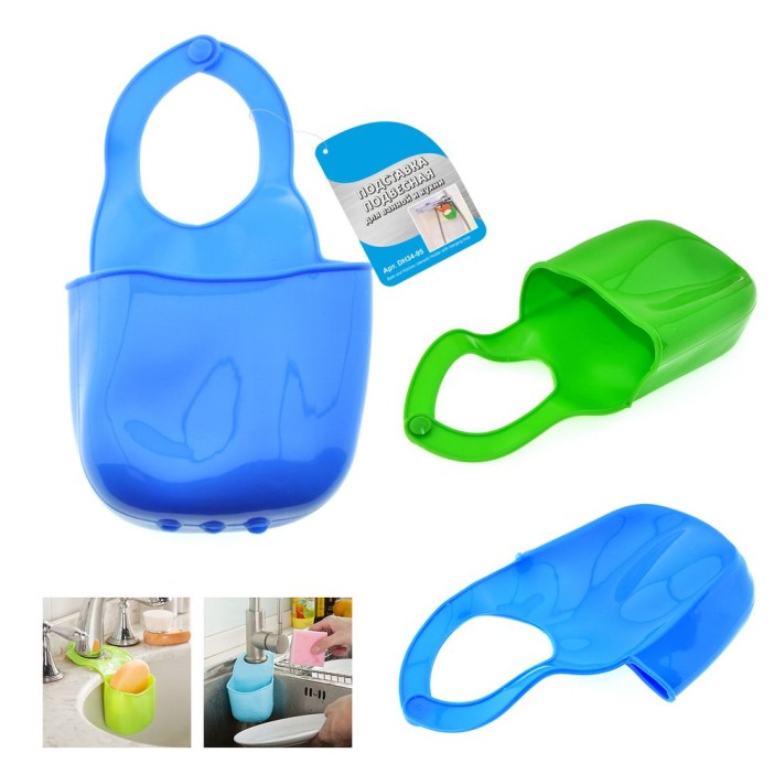 Подставка подвесная д/ванной и кухни (L= 18 см), 2 цв. 