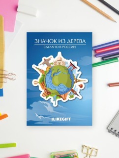 Значок ECO из дерева iLikeGift «Путешествия»