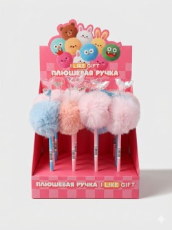 Ручка шариковая с помпоном "Хвост русалки" микс, шоубокс iLikeGift 16 шт.