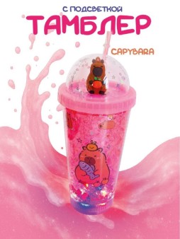 Тамблер с подсветкой iLikeGift "Капибара и гамбургер", красный (450мл)
