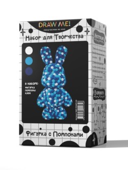 Набор для творчества с помпонами Draw Me!, фигурка - 11*8*22 см (белый, голубой,синий)