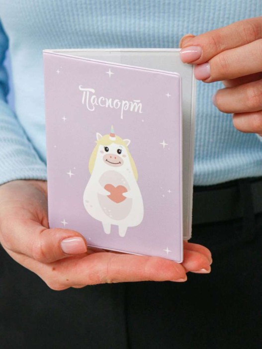 ОБЛОЖКА ДЛЯ ПАСПОРТА «Love unicorn», плотность 600 мкм 