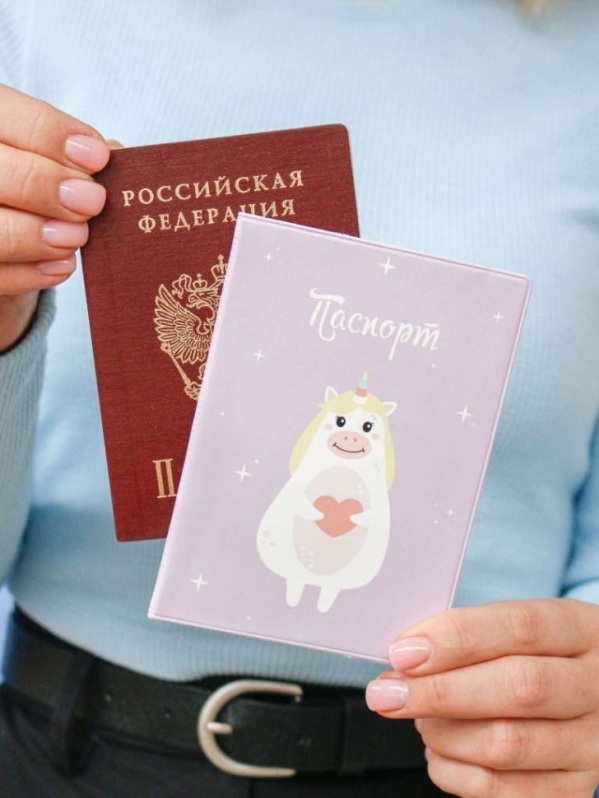 Обложка для паспорта "Влюбленный единорог", плотность 600 мкм