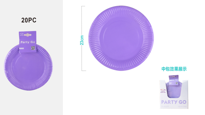 Набор бумажных тарелок 20 шт. &quot;Party purple&quot; (230 мм) 
