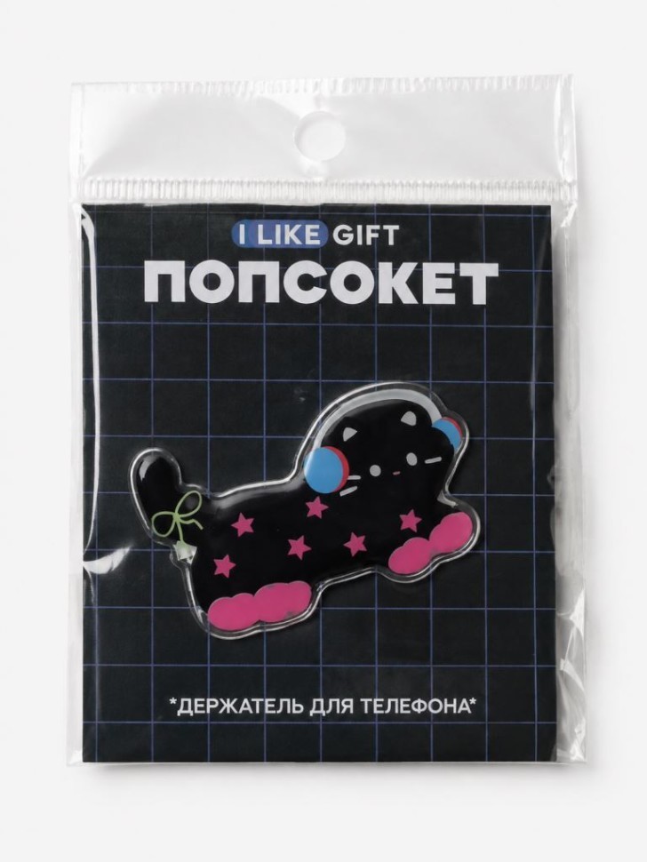 Попсокет-подставка iLikeGift "Котёнок в наушниках", чёрный, 6,5 см