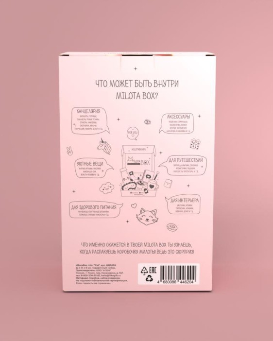 MilotaBox mini &quot;Cat&quot; 