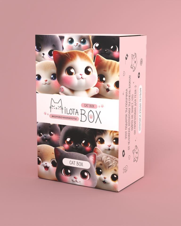 MilotaBox мини "Кот Бокс"