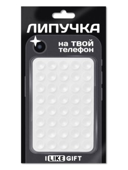 Силиконовая липучка для телефона iLikeGift белая  (10 х 6,5 см)