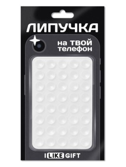 Силиконовая липучка для телефона iLikeGift белая  (10 х 6,5 см)