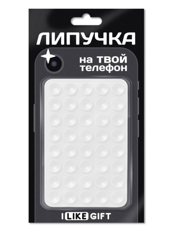 Силиконовая липучка для телефона iLikeGift белая  (10 х 6,5 см)