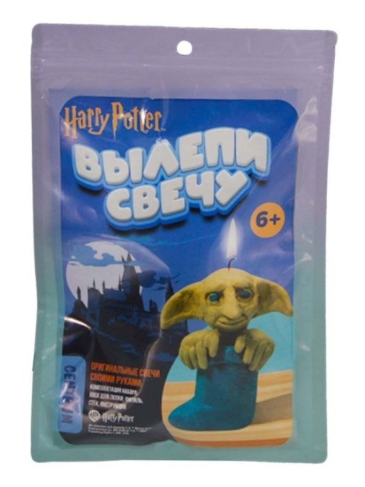 Набор для творчества Гарри Поттер, слепи свечу «Эльф» 