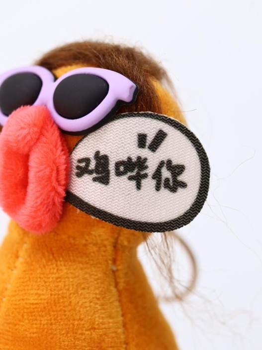 Плюшевый брелок &quot;Killer chick&quot;, brown (15 см) 