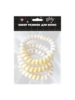 Набор резинок для волос GIRLY 3 шт. "Gradient spring", white-yellow