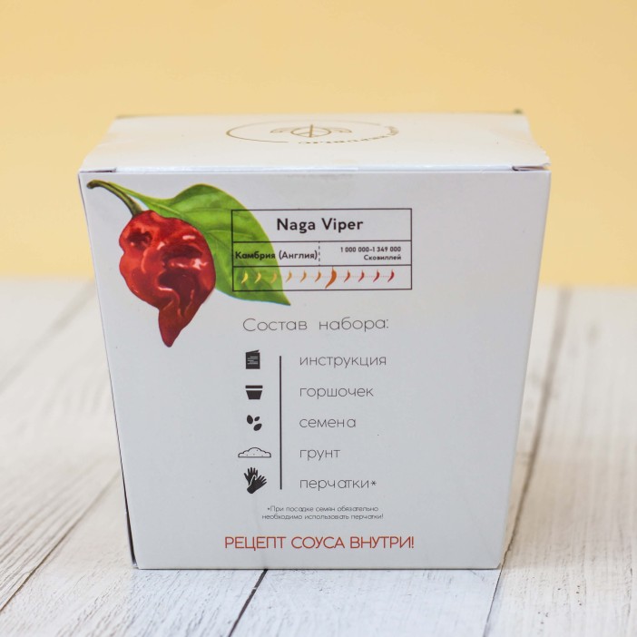 Набор для выращивания "Plant Republic", "Перец острый Нага Вайпер" 