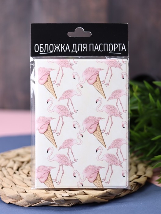 ОБЛОЖКА ДЛЯ ПАСПОРТА Flamingo Ice cream, плотность 600 мкм 