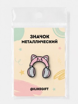 Значок металлический iLikeGift "Котик в наушниках"