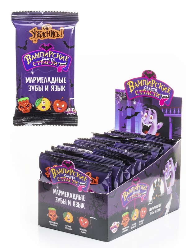 Жевательный мармелад «Вампирские страсти сласти», 30 шт. 