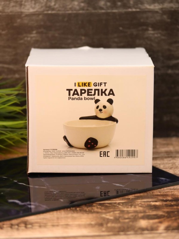 Тарелка глубокая керамическая "Чаша Панды", 13 х 15 х 15 см