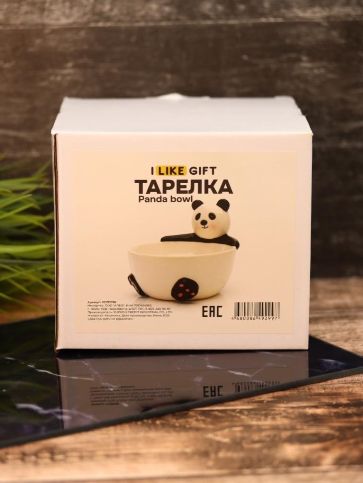 Тарелка глубокая керамическая "Чаша с пандой", 13 х 15 х 15 см