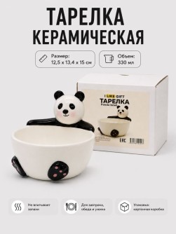 Тарелка глубокая керамическая "Чаша с пандой", 13 х 15 х 15 см