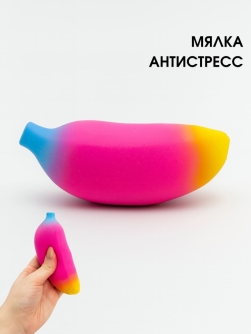 Мялка - антистресс "Волшебный банан", розовая