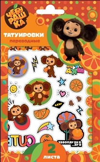 Наклейки - татуировки "Чебурашка-2", 2 листа