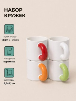 Набор керамических кружек 12шт. "Спорт", микс